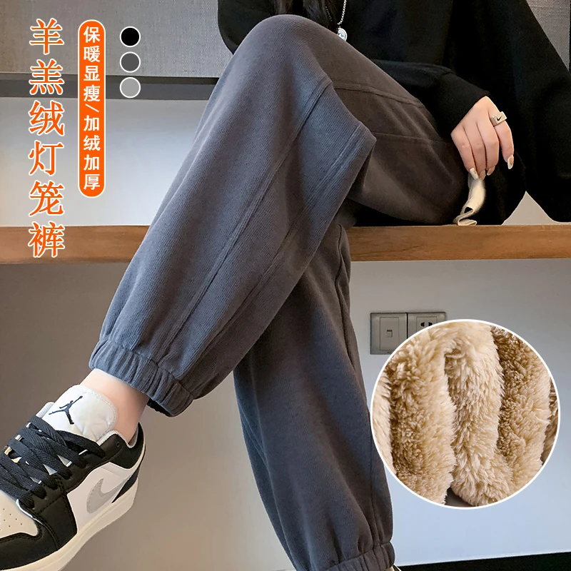 秋冬季羊羔绒运动裤女2023新款休闲宽松保暖外穿束脚大码加绒卫裤