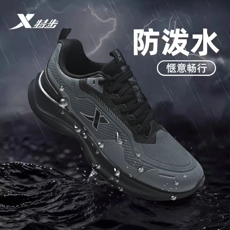 特步男鞋秋季2025新款皮面跑步鞋休闲防水鞋子轻便减震运动鞋男款