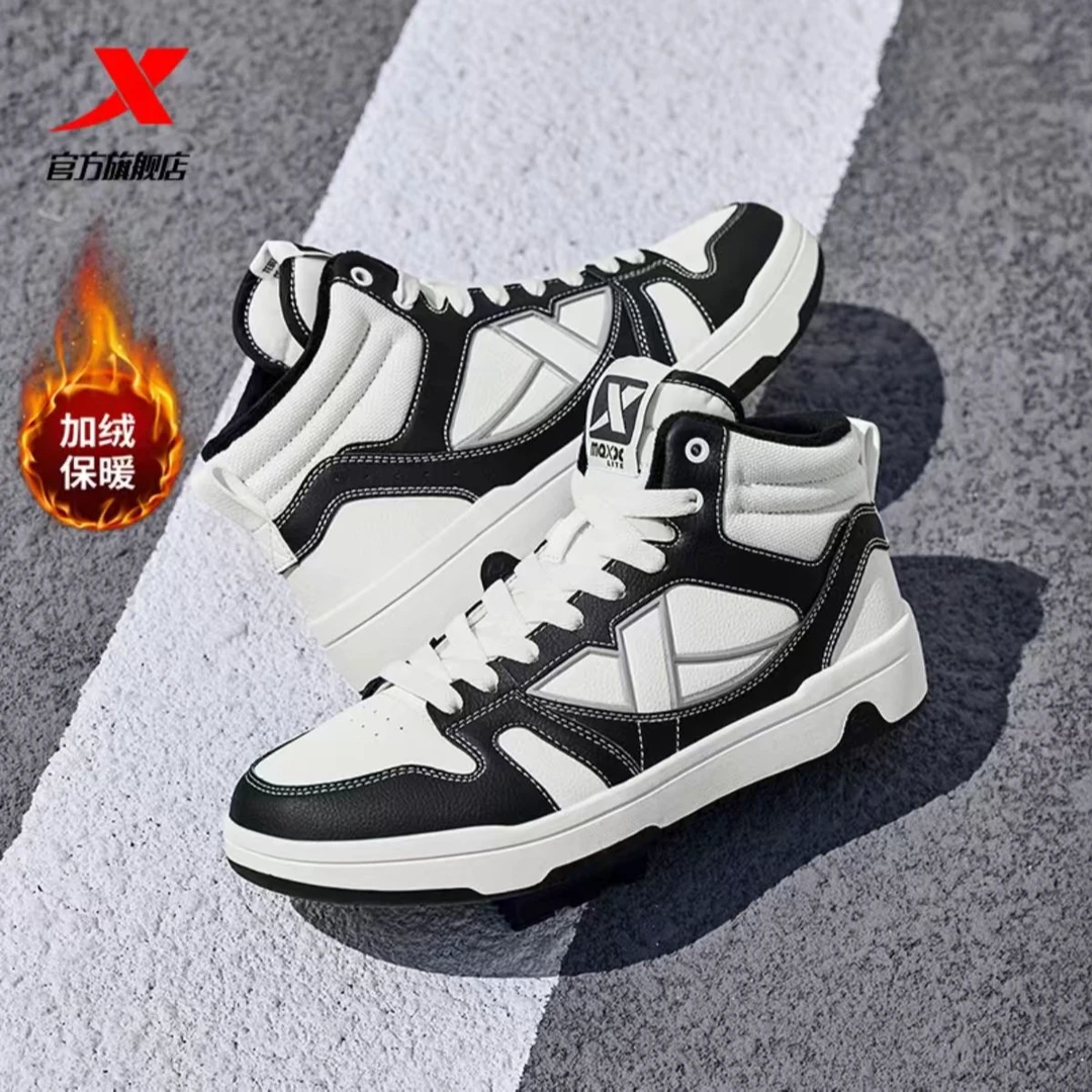 特步男鞋加绒高帮板鞋男秋冬新款皮面防水保暖二棉鞋潮流防滑棉鞋