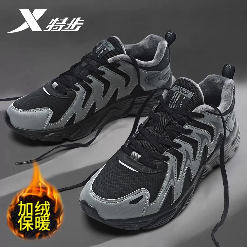 特步正品男鞋加绒保暖棉鞋新款冬季防滑防泼水运动鞋男东北休闲鞋