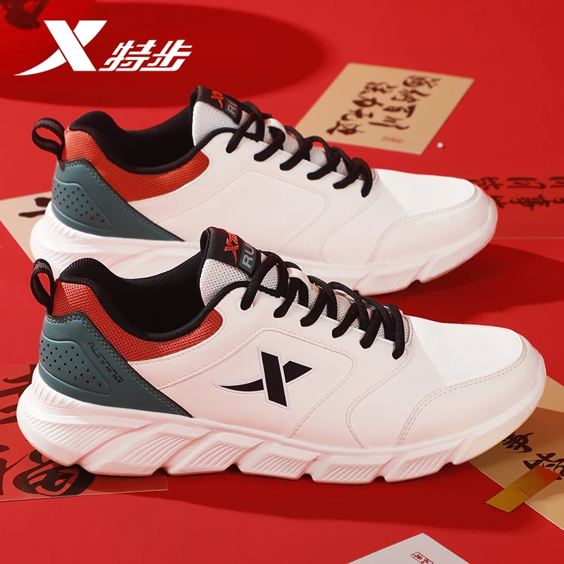 特步男鞋2025秋季新款跑鞋官方旗舰休闲皮面跑步鞋子轻便运动鞋男