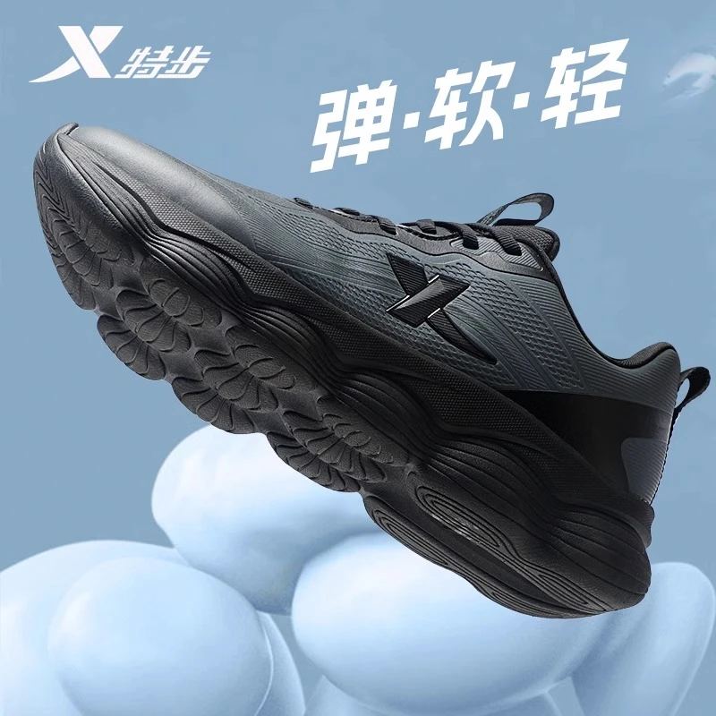 特步官方男鞋秋季新款皮面防滑休闲运动鞋正品减震厚底软弹跑步鞋