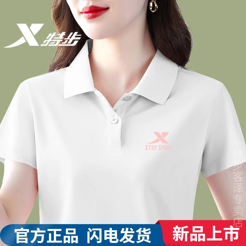 特步Polo衫女秋季冰丝速干短袖t恤女士翻领宽松半袖休闲看球体恤