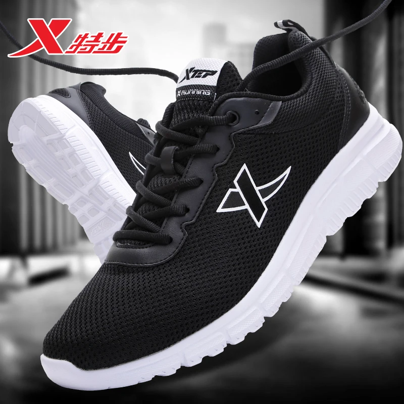 特步男鞋跑步鞋2025秋季新款网面透气品牌正品休闲鞋子运动鞋男