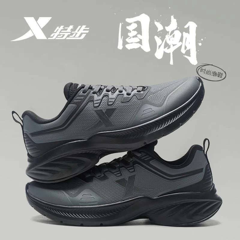 特步男鞋2025秋冬新款跑步鞋官方正品鞋子男士皮面防水运动鞋男款