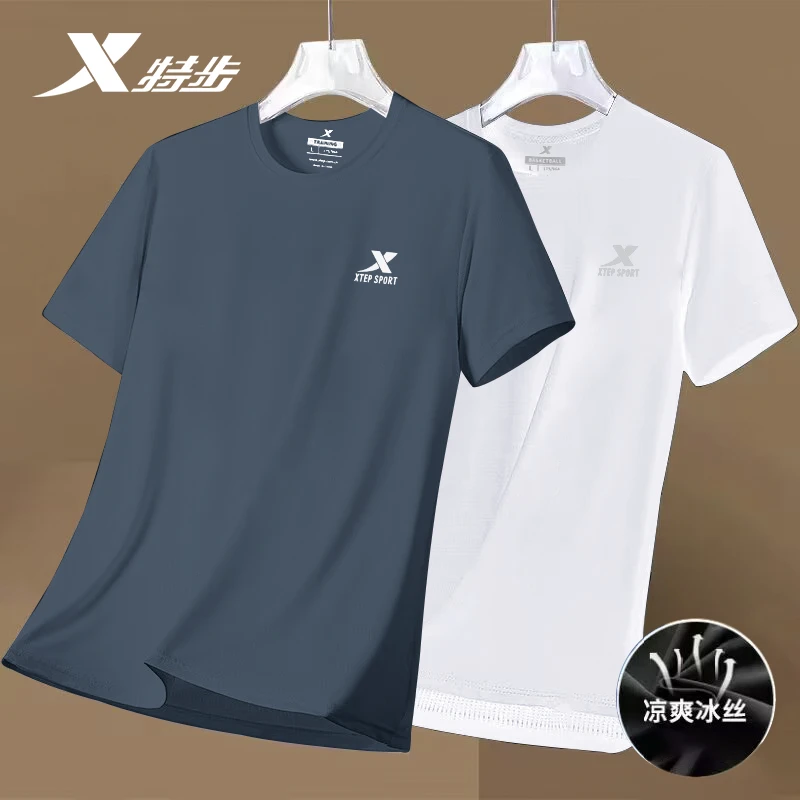 特步正品纯色短袖清凉男款秋季新款冰丝速干衣休闲运动体恤高能感