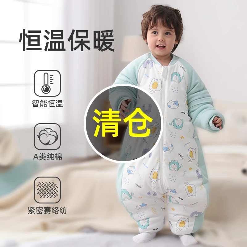 宝宝睡袋婴儿秋冬款加厚儿童防踢被子睡衣春秋款中大童分腿恒温