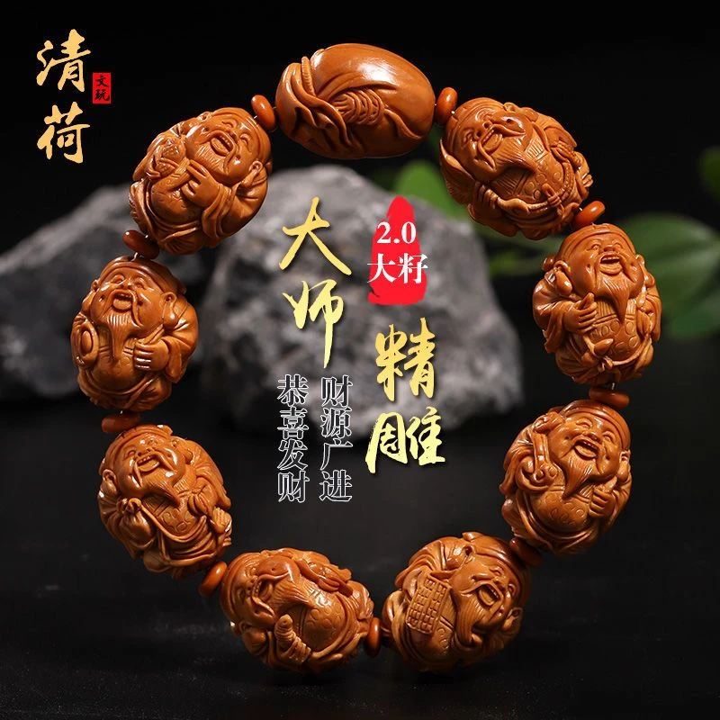 橄榄核手串男士手工雕刻20大财神核雕文玩把件橄榄胡手雕手链大籽