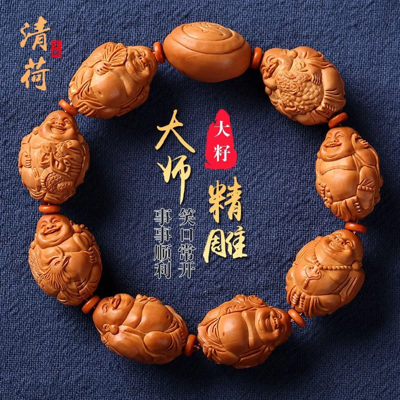 橄榄核手串男1.9大籽 瑞兽弥勒核雕文玩把件 橄榄胡手工雕刻手链