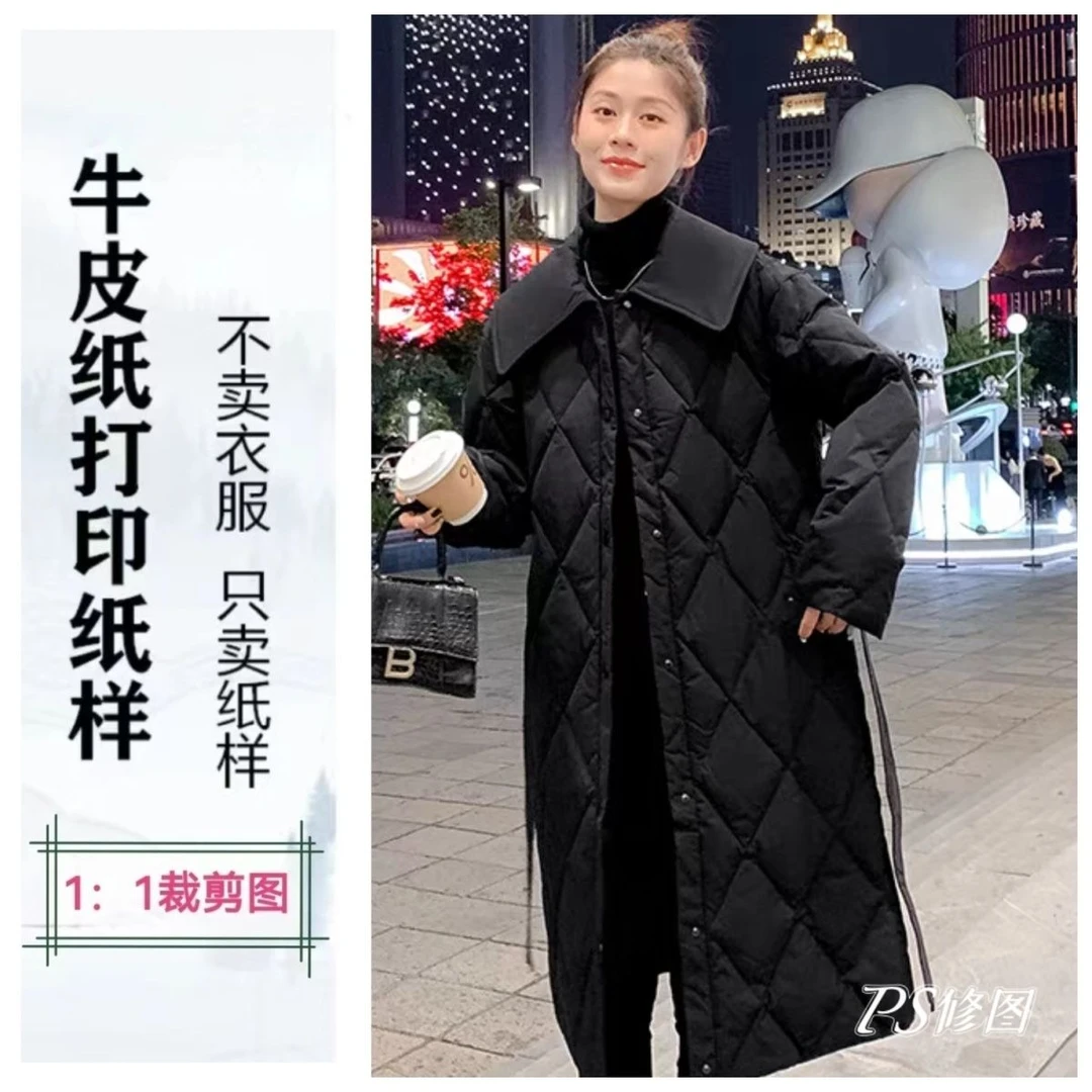 1277设计感小众娃娃领翻领长款羽绒服外套纸样DIY手工纸样裁剪图