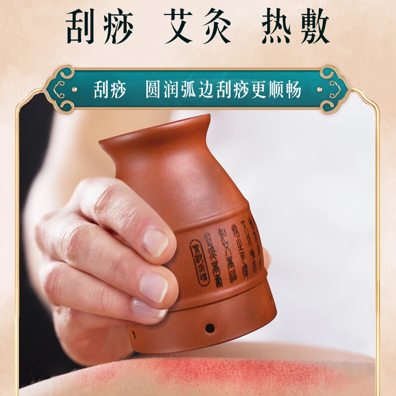 艾姥姥艾灸罐紫砂双层艾灸刮痧一体罐推拿按摩家用艾柱熏蒸仪器具