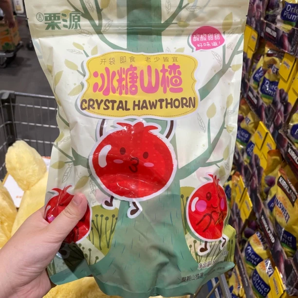 上海开市客糖果代购栗源冰糖山楂（蜜饯）开袋即食酸甜独立包装500g