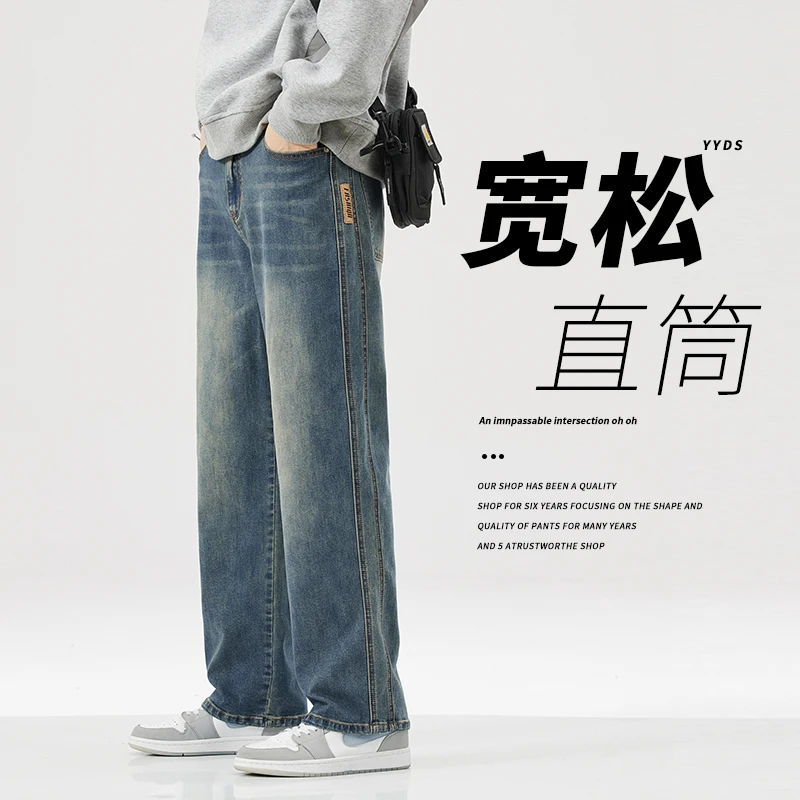 潮流牛仔裤男士美式宽松直筒2025新款潮牌高街复古阔腿休闲长裤子