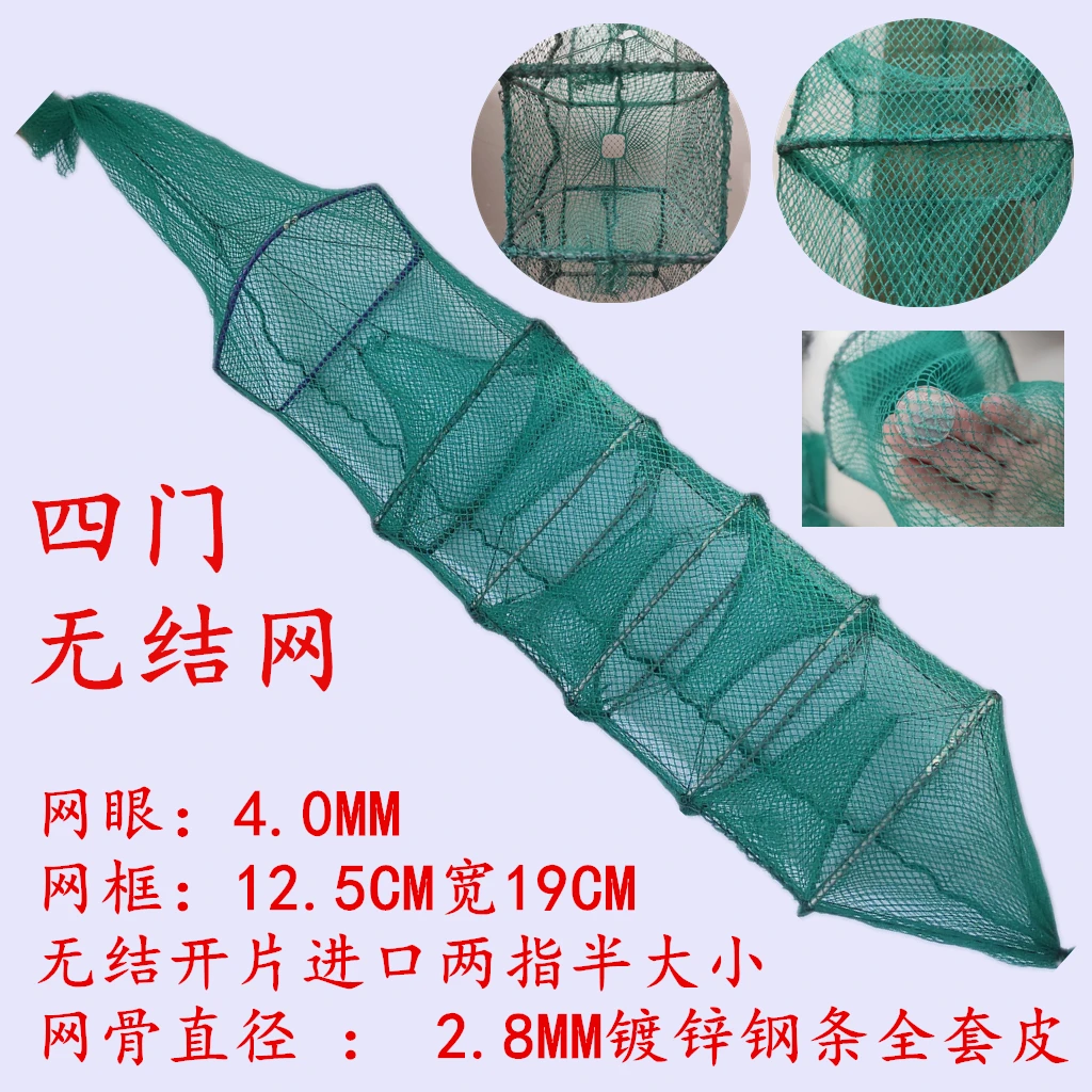 10条装加瓶绑好专用地插无结加厚黄鳝笼鳝鱼笼子鳝鱼笼