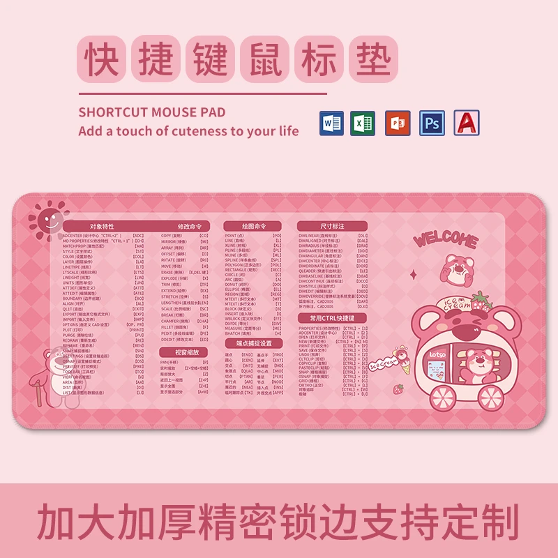 鼠标垫子女生cad快捷键鼠标垫笔记本鼠标垫电脑鼠标垫桌垫办公