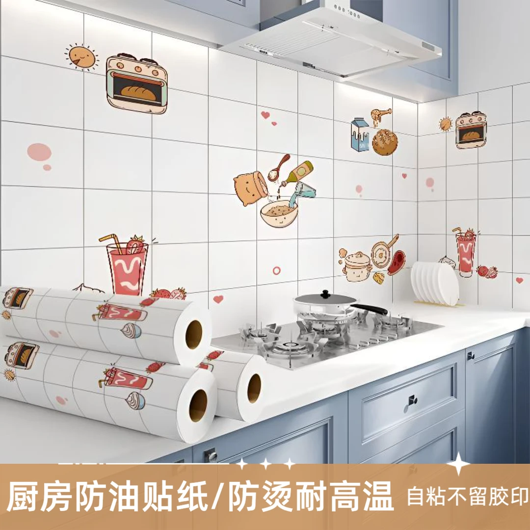 厨房防水防油贴纸防污防烫耐高温自粘橱柜灶台墙壁翻新铝箔墙纸