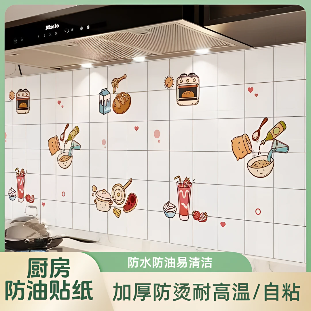 厨房贴纸防水防潮加厚耐高温橱柜灶台防油铝箔墙纸自粘墙贴壁纸