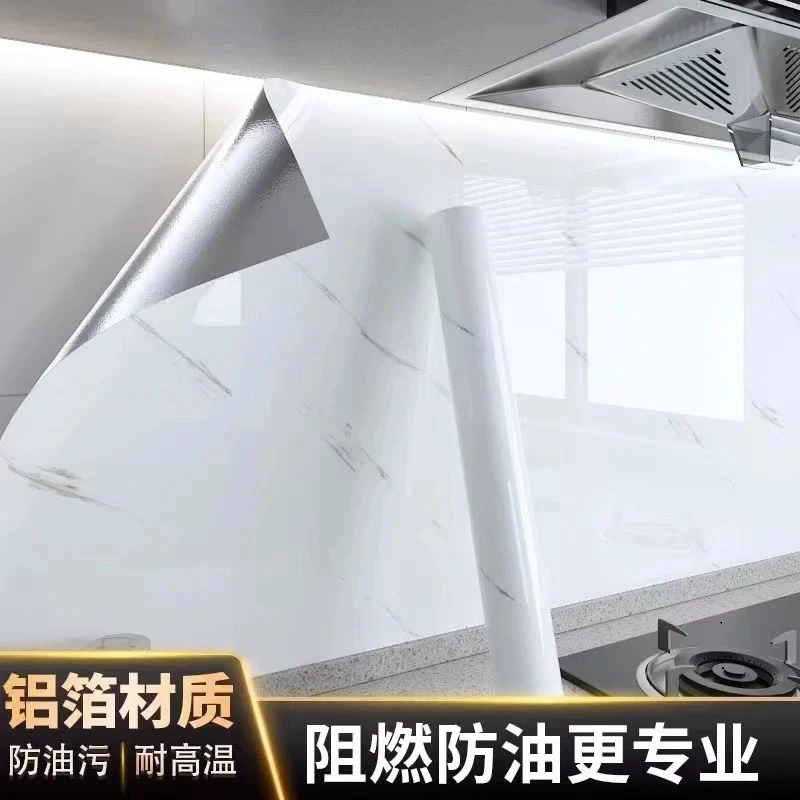 厨房防油贴纸加厚耐高温防水壁纸橱柜灶台翻新改造贴膜自墙壁贴纸