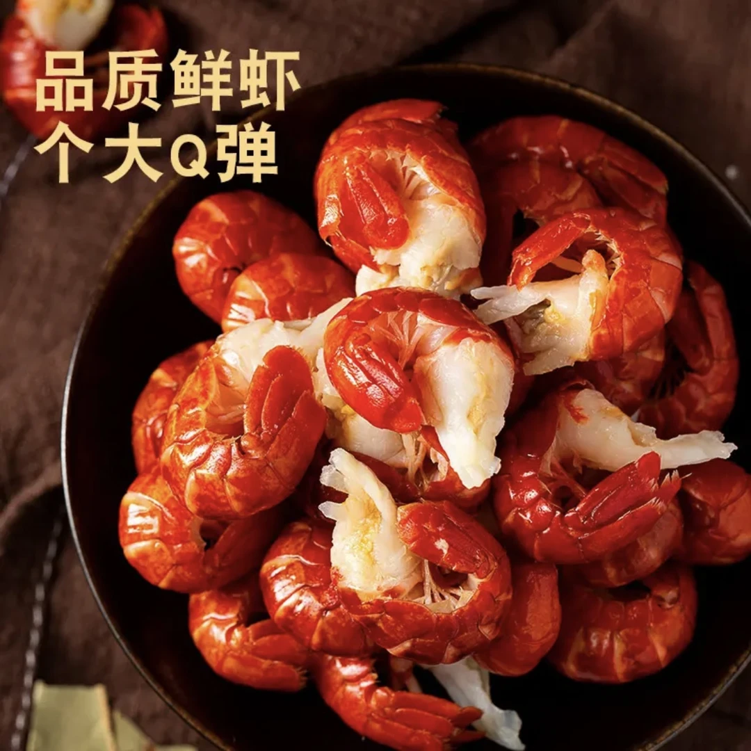 【高分店铺新品减10】大一级虾尾每斤120粒 新鲜冷冻 活虾现剥3大斤
