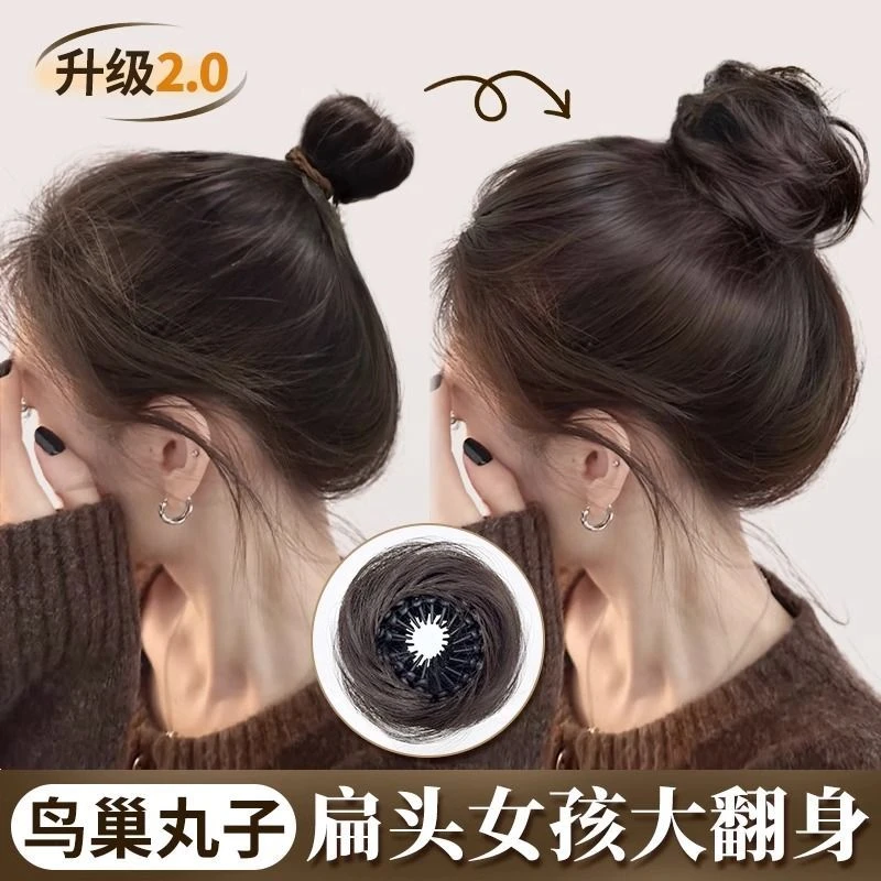 鸟巢丸子头假发发圈女黑科技伸缩千金盘发龙须花苞头增发量假发包