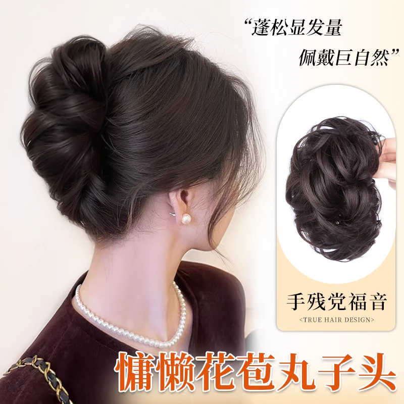 丸子头假发女抓夹仿真发蓬松鸡窝头花苞气质古风盘发神器假发发包