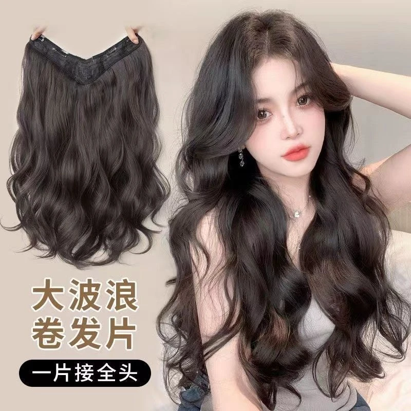高层次卷发女接长发一片式u型隐形无痕仿真发丝增发量蓬松接发片