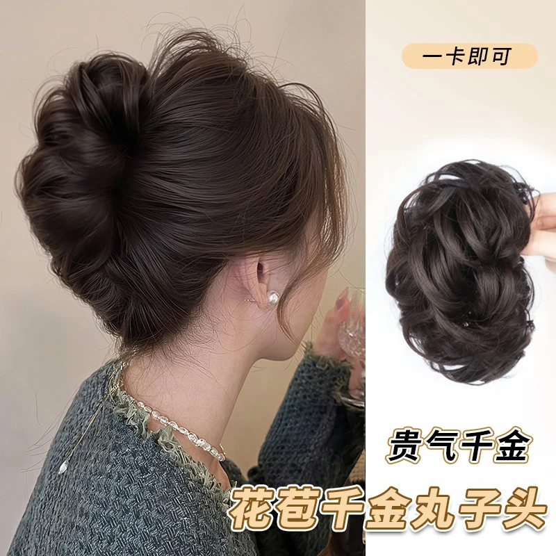 丸子头假发女抓夹仿真发蓬松鸡窝头花苞气质古风盘发神器假发发包