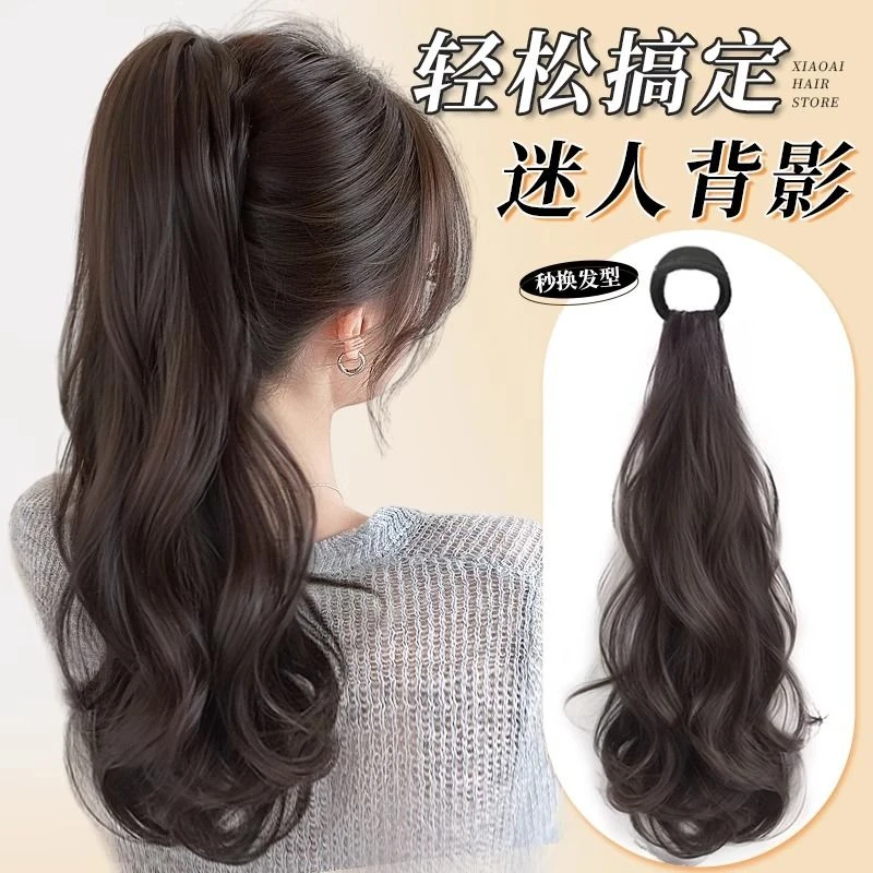 假辫子马尾女长卷发皮筋式仿真发自然慵懒气质微卷高扎马尾可侧扎