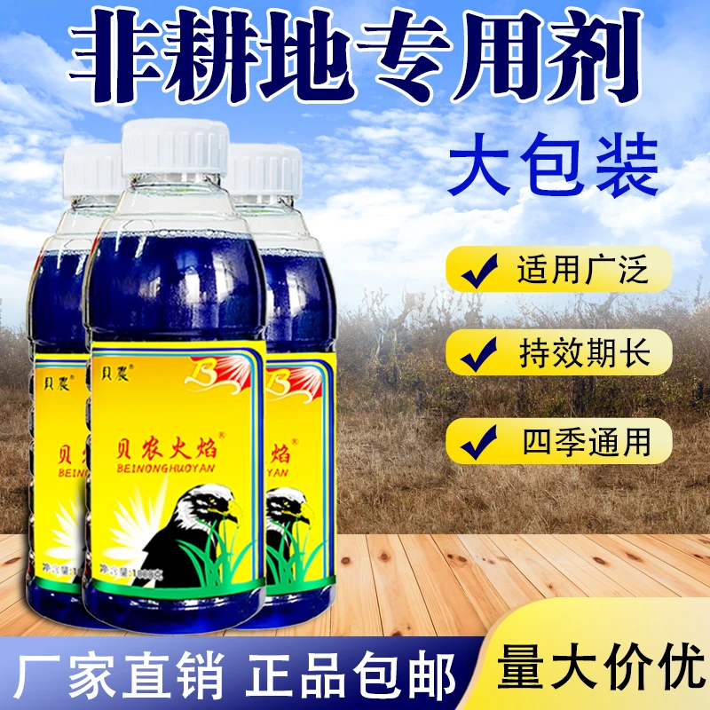 贝农正品高含量果园林地林间适用有机质肥料