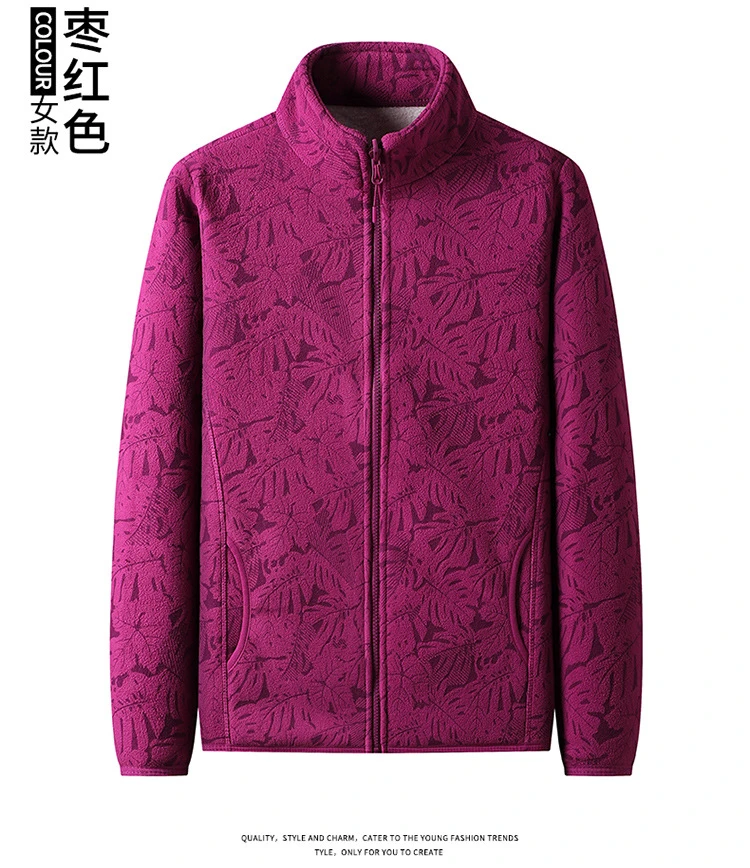 男女情侣摇粒绒双面加绒立领抓绒衣