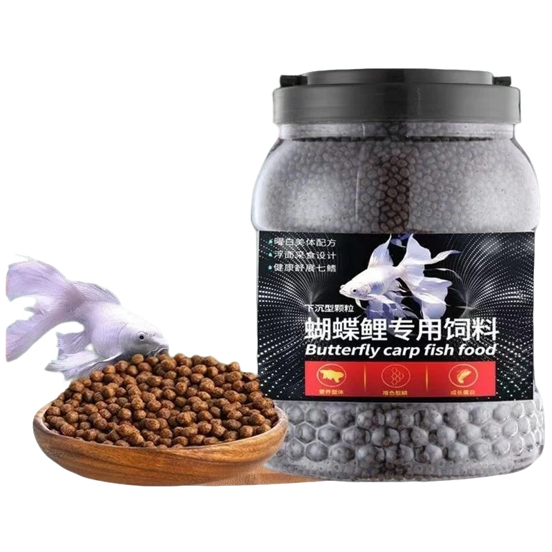 蝴蝶鲤锦鲤兰寿金鱼增体饲料高蛋白颗粒鱼粮