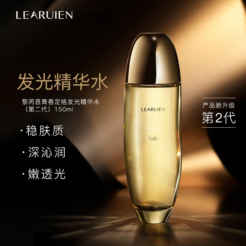 Learuien/黎芮恩【第二代】发光水抗皱紧致水补水透光脸部二裂