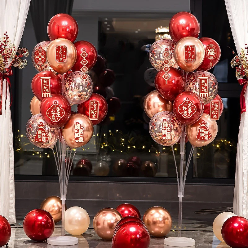 乔迁之喜装饰气球新居新房入宅客厅场景布置摆件仪式用品大全汽球