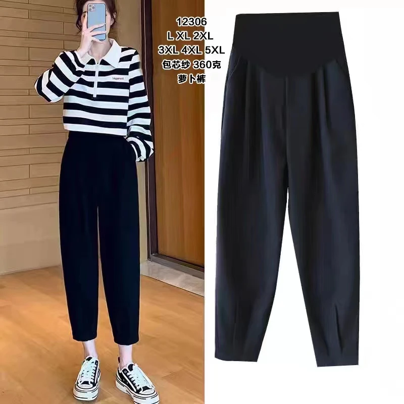 时尚弹力萝卜裤12356