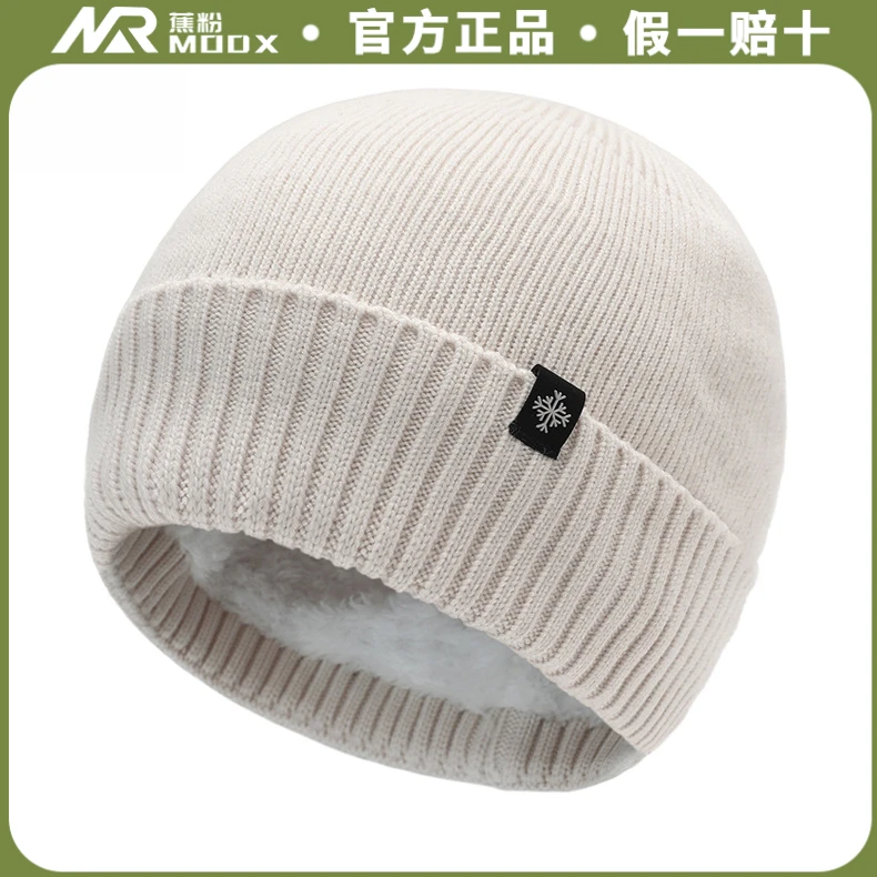 保暖加厚护耳帽子男女秋冬毛线帽时尚保暖冬季加绒冬天滑雪毛线帽
