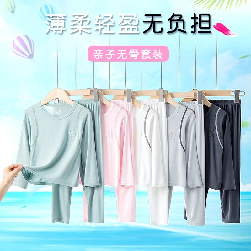 儿童短袖套装莫代尔夏季女童男童两件套冰丝弹力亲子装家居服睡衣