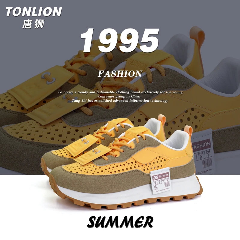 唐狮网面鞋男款夏季男士网孔镂空运动跑步鞋青少年透气厚底老爹鞋