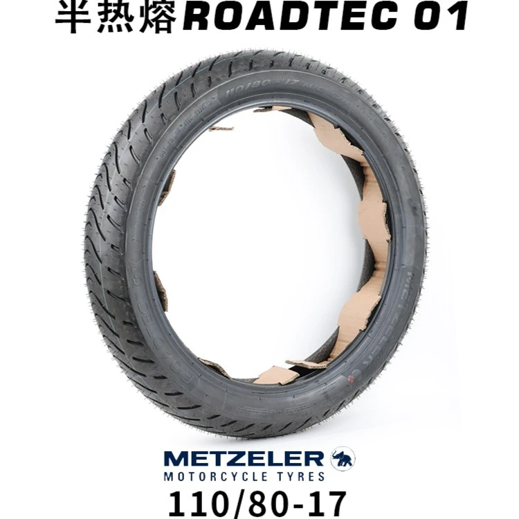 象牌Roadtec01摩托车轮胎半热熔真空胎防滑耐磨适用GW250 DL250
