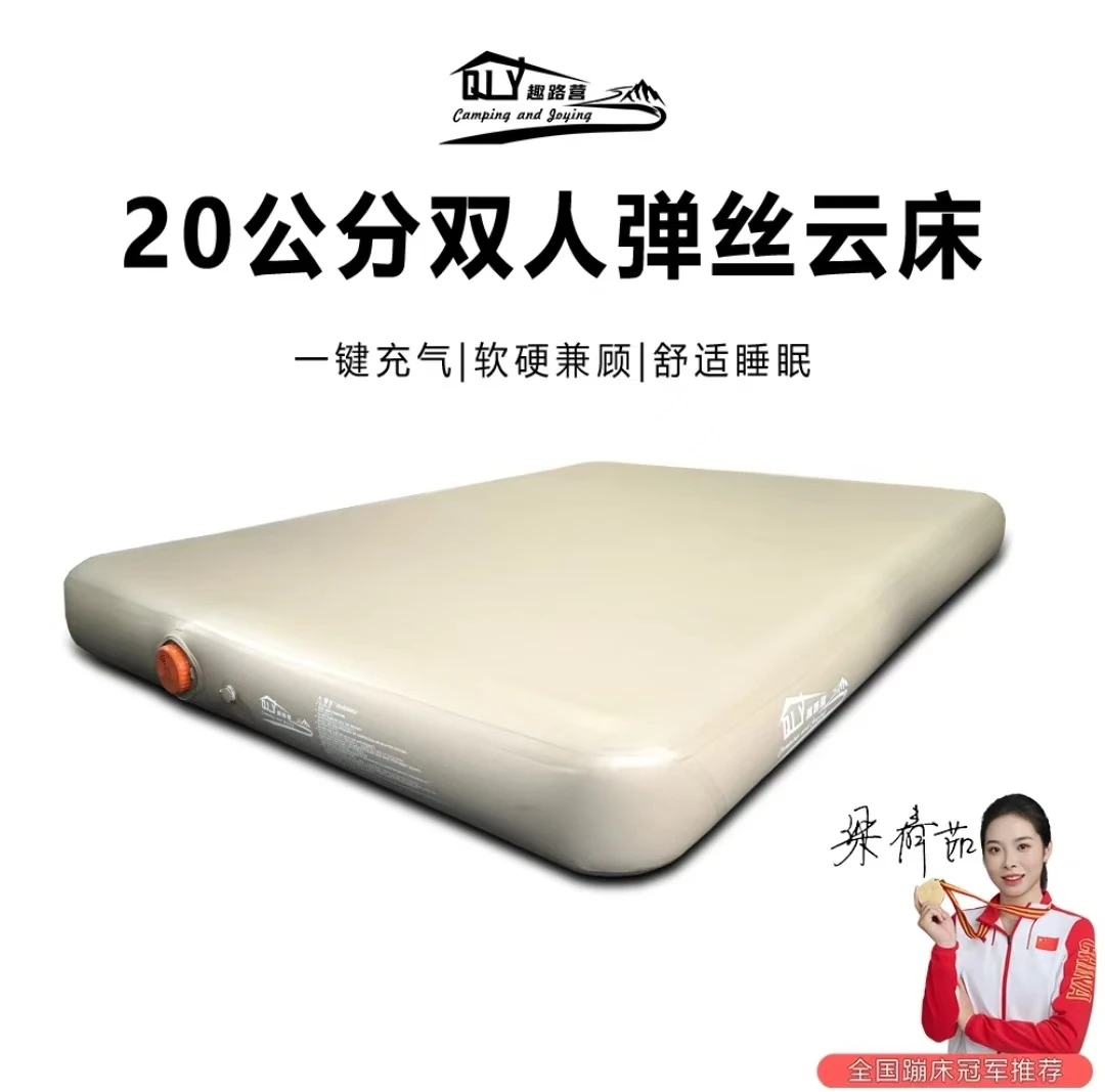 趣路营弹丝云床20厘米高露营充气床硬床防潮好收纳拉丝工艺不累腰