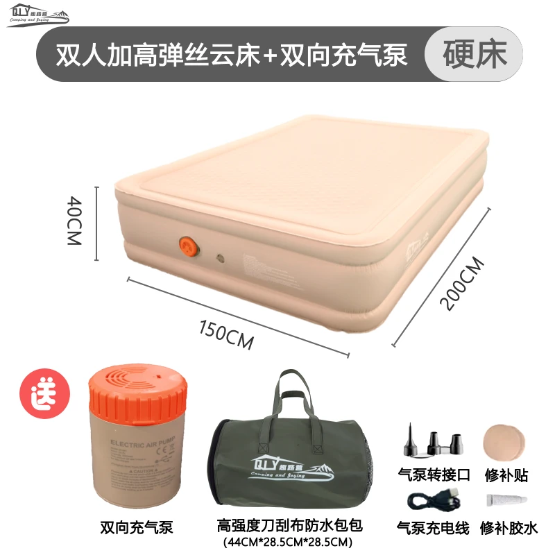 弹丝云床专业户外充气床拉丝工艺露营睡垫帐篷里用打地铺不塌陷