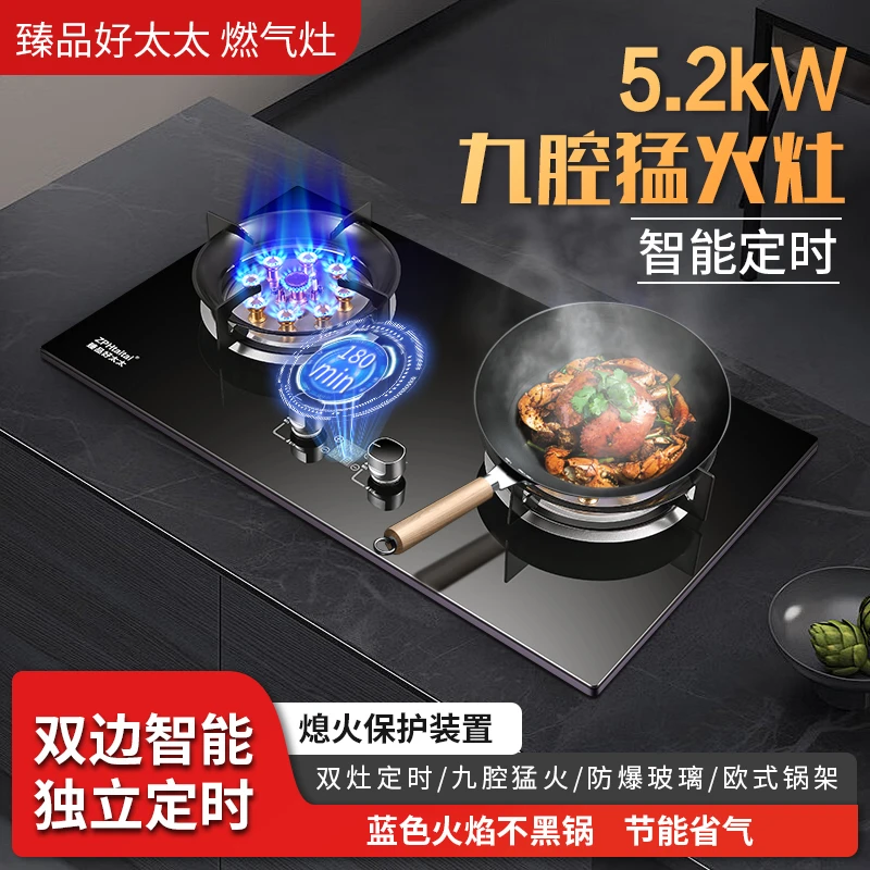 家用【防水九腔双猛火】双灶燃气灶具台天然气灶双灶家用