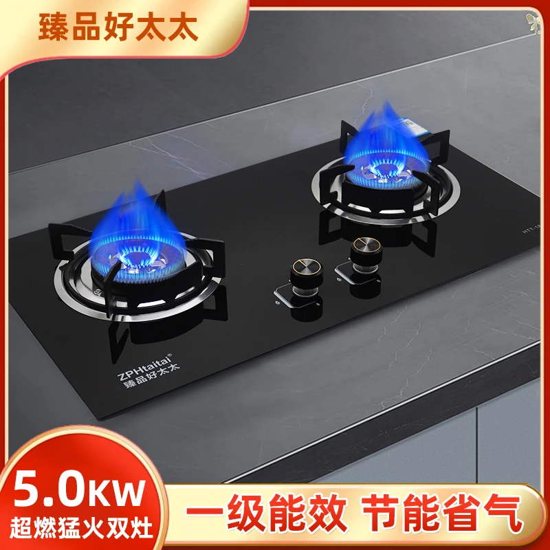 家用液化气专用台式嵌入式两用双旋风火钢化玻璃猛火灶