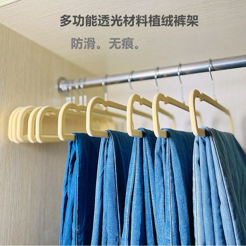 【居家必备】植绒裤架多功能长方形收纳整理师家用衣柜省空间衣架