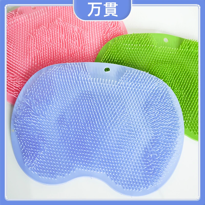 【万贯】脚搓脚懒人刷脚足底按摩垫子家用浴室搓脚垫防滑脚带吸盘