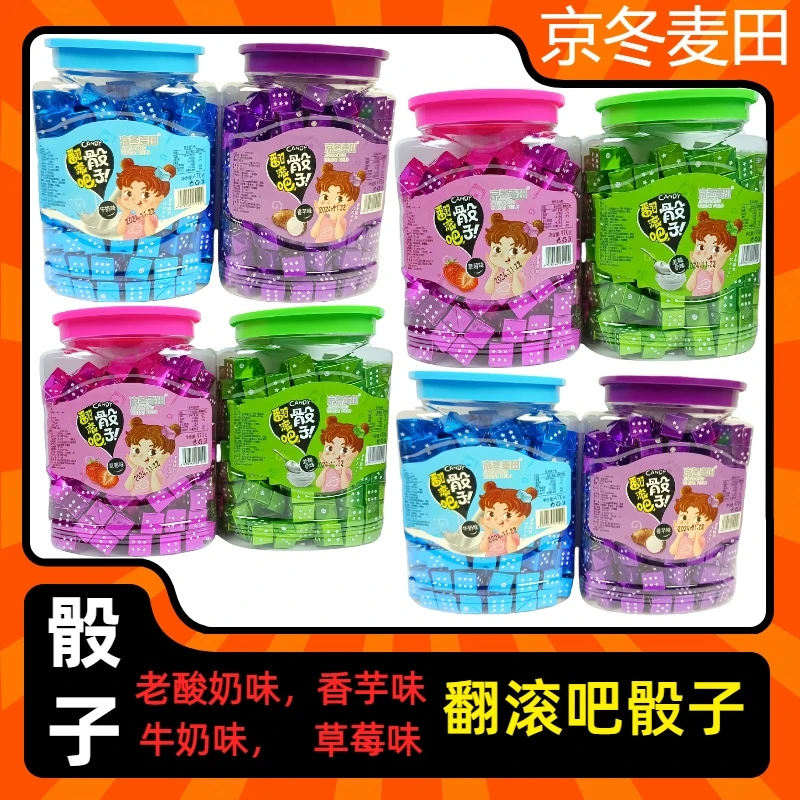 京冬麦田骰子糖压片糖果混合口味糖果网红爆款桶装方块糖儿童零食