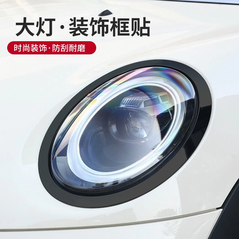 适用宝马mini大灯框尾灯框改装cooper countyman前后大灯框装饰壳