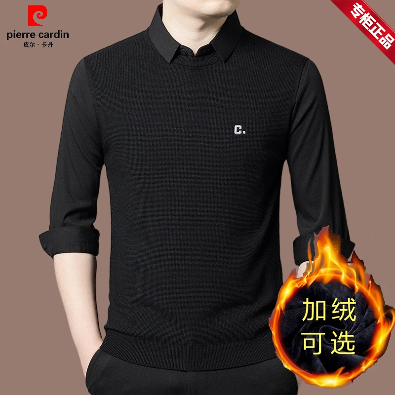 【皮尔卡丹 轻奢品牌】2024秋冬高端加绒保暖衬衣时尚长袖衬衫男款