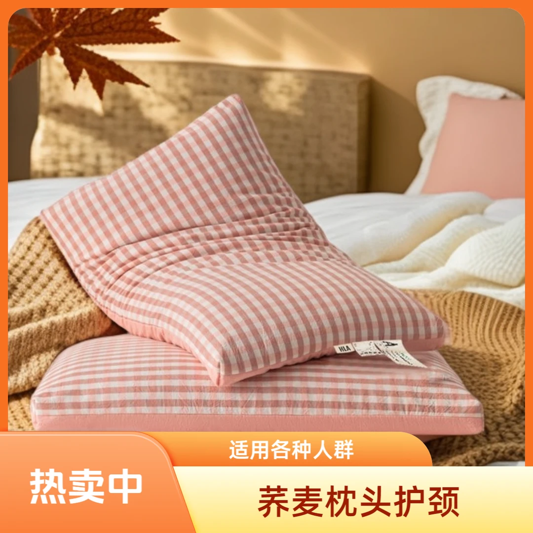 荞麦枕头全荞麦护颈枕成人枕套睡眠枕宿舍枕头荞麦皮枕头荞麦壳