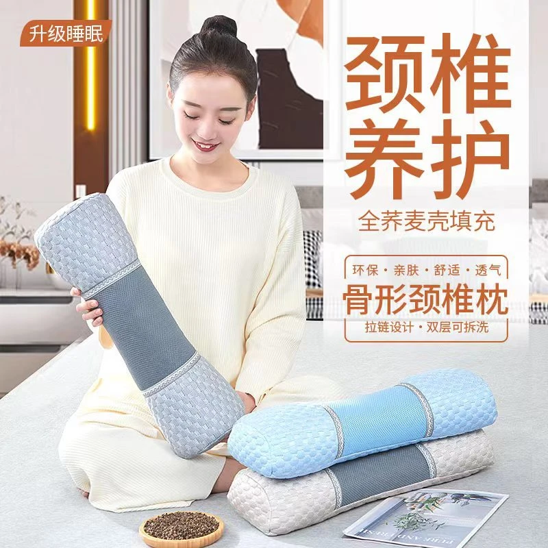 圆柱颈椎枕荞麦枕头成人骨头枕荞麦皮填充艾草+纯棉奢华枕套