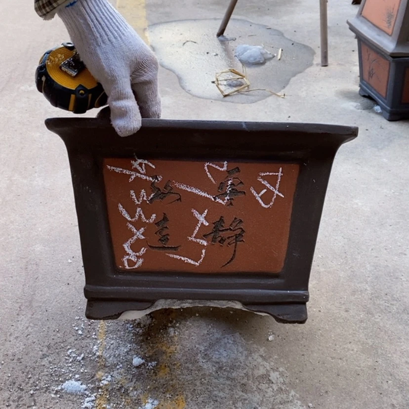 【闪购商品】紫砂花盆